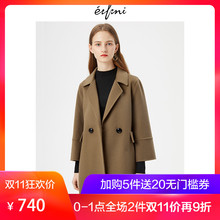 伊芙丽2018冬装新款韩版大衣(风衣)1189973831-1图片