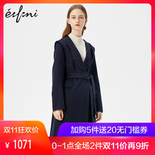 伊芙丽毛呢外套1171012376984图片