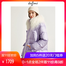 伊芙丽冬装新款韩版宽松羽绒衣中长款羽绒服外套1189987861图片