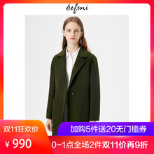 伊芙丽2018冬装新款韩版大衣(风衣)1189973801-1图片