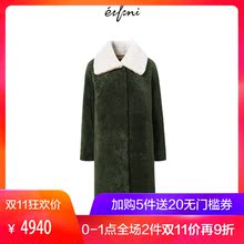 预售伊芙丽2018冬装新款时尚毛毛大衣真皮皮衣外套女118B911211图片