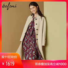 何穗同款阿尔巴卡伊芙丽2018冬装新款毛呢外套羊毛双面呢子大衣女图片