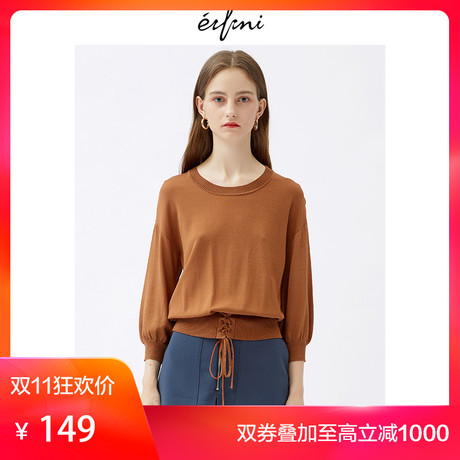 伊芙丽2018冬装新款韩版时尚女装毛针织衫1187939881商品大图