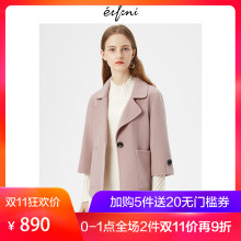 伊芙丽2018冬装新款韩版大衣(风衣)1189973791图片