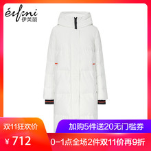 【商场同款】伊芙丽冬装新款韩版中长款连帽白鸭绒羽绒服女图片