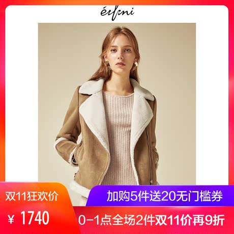 预售伊芙丽短外套118B910871商品大图