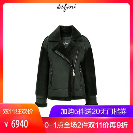 预售伊芙丽2018冬装新款时尚毛毛外套真皮皮衣外套女118B911291商品大图