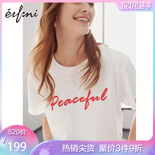 女内搭2019夏装 伊芙丽打底衫 上衣纯棉衣服宽松白色短袖 新款 t恤女