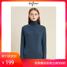伊芙丽2018冬装新款韩版时尚女装毛针织衫1188908633图片