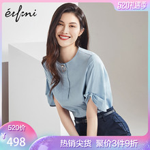 伊芙丽2019夏装 韩版 何穗商场同款 圆领衬衫 新款 女1194120121