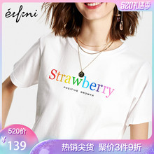 伊芙丽上衣2019夏装 休闲打底彩色字母印花宽松短袖 新款 T恤女韩范