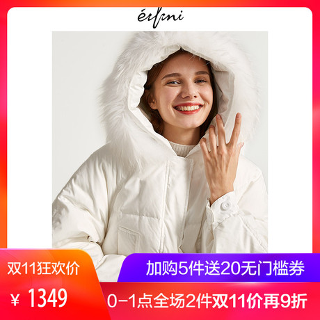 伊芙丽冬装韩版宽松毛领加厚白色羽绒服外套女1189989021商品大图