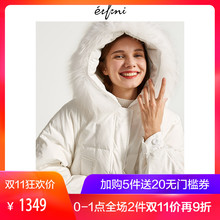 伊芙丽冬装韩版宽松毛领加厚白色羽绒服外套女1189989021图片