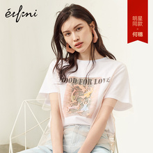 何穗同款伊芙丽2018夏季新款韩版体恤网纱白色印花T恤女短袖图片