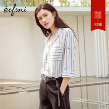 何穗明星同款伊芙丽2018夏季新款衬衣复古条纹七分袖衬衫女韩范图片