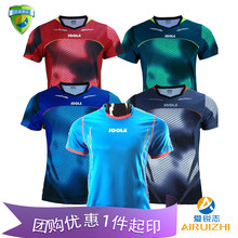 JOOLA尤拉771麒麟圆领乒乓球服训练服运动短袖 正品 上衣球衣短T恤