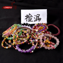 灵菲直播捡漏碧玺石榴石黑曜石天然水晶吊坠戒指项链手链耳钉男女