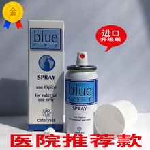 升级版带防伪 30ml 进口适今可喷雾剂 现货西班牙原装