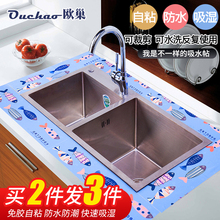 厨房自粘水槽防水贴洗菜盆吸水贴洗漱台马桶吸湿防污浴室玻璃贴纸