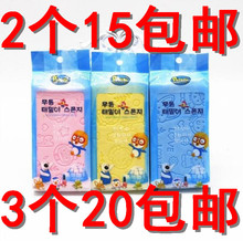 3个20 包邮 韩国宝露露搓澡神器搓泥宝儿童浴球宝宝搓灰洗澡海绵
