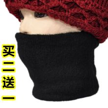 买二送一成人围脖脖套中老年人保暖透气领圈男女假领时尚 围脖冬秋