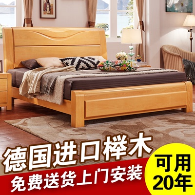 实木床榉木双人床哪个品牌好