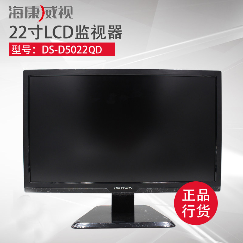 深度网络设备u8.com官网-频道_天极网