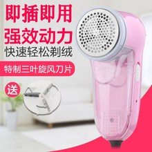 包邮 送刀片 去毛球器 电动剃绒器 毛球修剪器 特价 插电式剃毛机