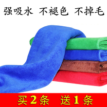 洗车毛巾超细纤维磨绒加厚吸水不掉毛擦车专用毛巾布汽车用品工具