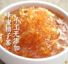纯手工蜂蜜柚子茶500g 秋季自制饮品 果酱冲饮无添加孕妇可喝果茶