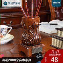 雅居格 美式全实木笔筒 欧式雕刻笔筒 雕刻仿古摆件PF200-1