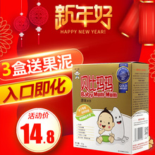 旺旺贝比玛玛米饼婴儿童磨牙棒饼干入口即化婴幼儿宝宝零食无添加