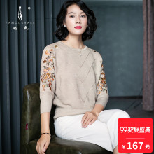 2018新款中老年针织衫女中年女秋装洋气妈妈春秋装中袖上衣40岁50图片