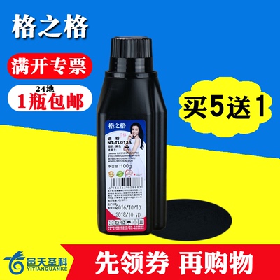 联想7400d打印机