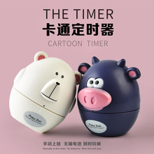 番茄小闹钟时间管理定时厨房煮蛋倒计时器创意儿童学生做题提醒器