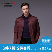 劲霸男士 大气保暖短版茄克羽绒服 羽绒服外套男冬季时尚 BRHL4138