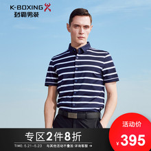衬衫 丝光棉衬衫 劲霸男士 2019夏季新品 撞色条纹简约短袖 BDBV2651
