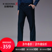 秋冬新品 男裤 劲霸男士 休闲裤 直筒长裤 宽松时尚 BQXL4387