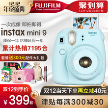 富士相机mini9一次成像mini8升级版美颜自拍相机套餐含拍立得相纸