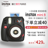 富士mini8 一次成像相机美颜迷你8 自拍照相机套餐含拍立得相纸