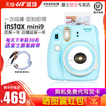mini9美颜自拍相机套餐含拍立得相纸mini8升级版 富士相机instax