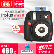Fujifilm/富士mini8 一次成像相机美颜立拍立得迷你8 自拍照相机