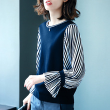 宝诗黎女装2019新款喇叭袖蝙蝠衫套头打底上衣针织衫女条纹长袖春