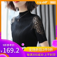 t恤衫 上衣黑色针织打底衫 修身 蕾丝短袖 女春秋2019新款 宝诗黎女装