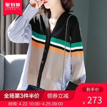 女春秋2019新款 宽松休闲外套 女装 针织拼接条纹开衫 宝诗黎v领长袖
