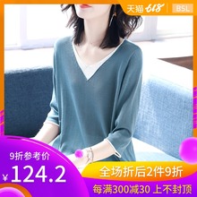 上衣2019春夏款 女七分袖 宽松打底衫 薄款 宝诗黎假两件v领针织t恤衫