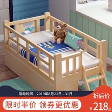 守径童床带护栏加宽拼接床男生床女孩床公主床松木边床婴儿床