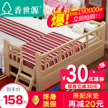 守径童床带护栏小床单人床男孩女孩公主床宝宝边床加宽拼接大床