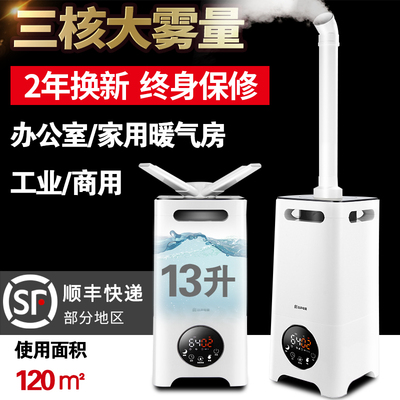 加湿器卧室家用静音品牌旗舰店