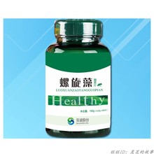 600片 灵芝菌丝粉螺旋藻 螺旋藻 支持花呗信用卡 山西正品 包邮